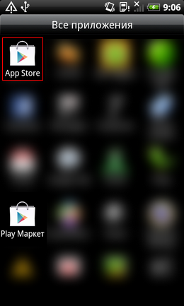 Android-Malware (Bild: Dr. Web) Android-Malware (Bild: Dr. Web)