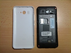 Abbildung zum Artikel „Xiaomi MI-2 im Test – Wie gut ist das China-Phone mit Quad Core-CPU?“