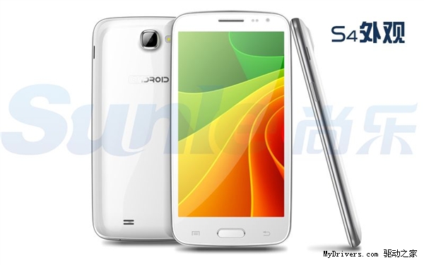 Sunle S400 (Bild via androidcaotic) Sunle S400 (Bild via androidcaotic)