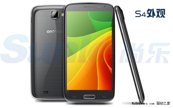 Sunle S400 (Bild via androidcaotic) Sunle S400 (Bild via androidcaotic)