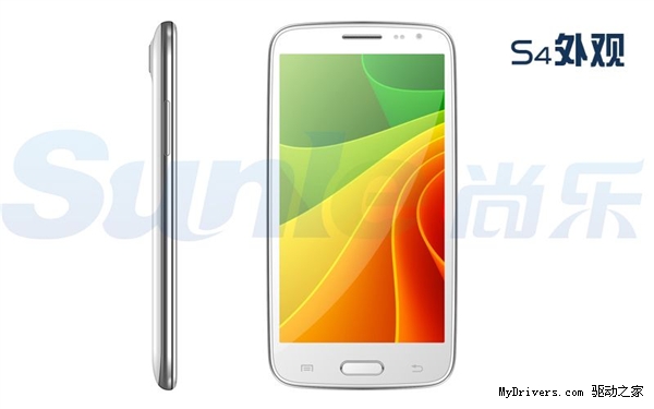 Sunle S400 (Bild via androidcaotic) Sunle S400 (Bild via androidcaotic)