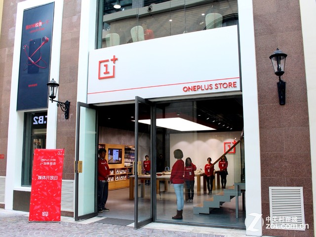 oneplusstore