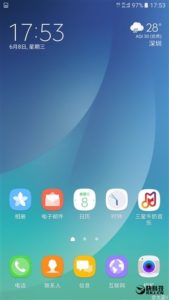 Der Homescreen... (Bild: via playfuldroid)